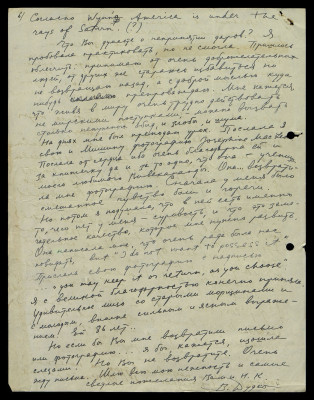 Page72.jpg