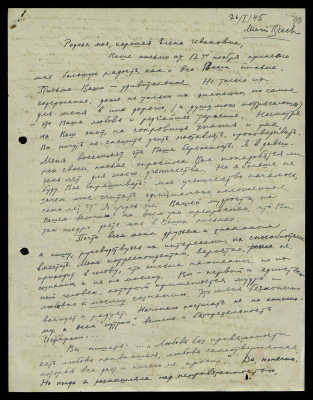 Page73.jpg