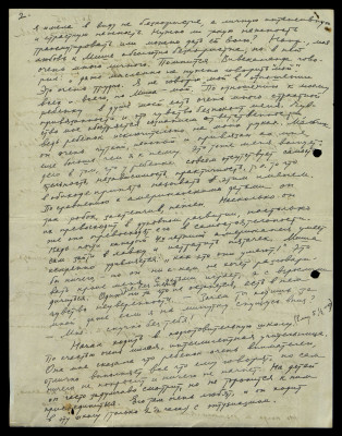 Page74.jpg
