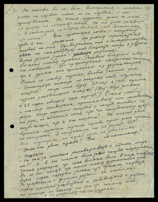 Page75.jpg