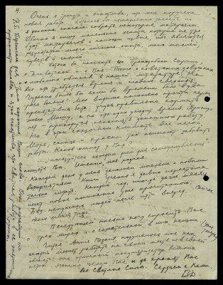 Page76.jpg