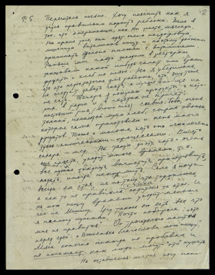 Page77.jpg