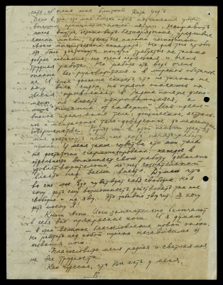 Page78.jpg