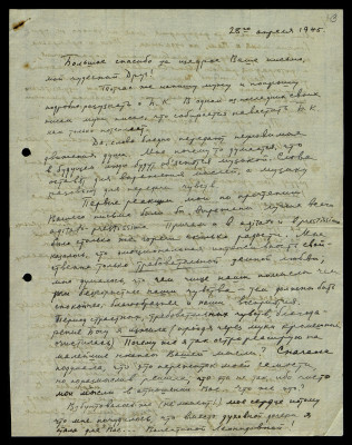 Page79.jpg