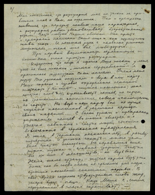 Page80.jpg