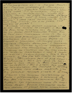 Page6.jpg