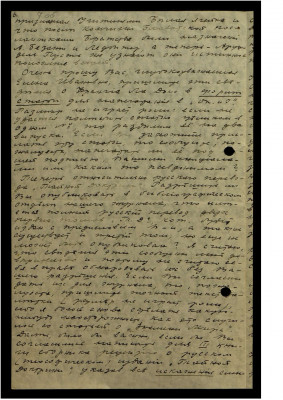 Page14.jpg