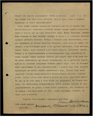 Page19.jpg