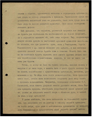 Page25.jpg