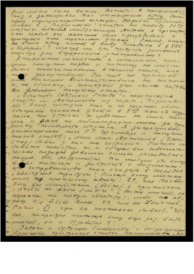 Page90.jpg
