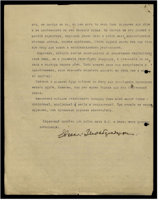 Page24.jpg