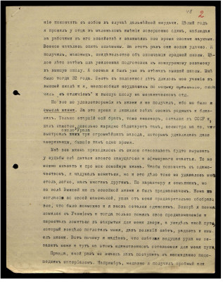 Page27.jpg