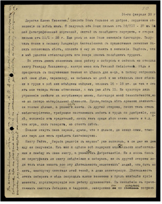 Page31.jpg