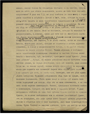 Page38.jpg