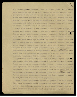 Page58.jpg