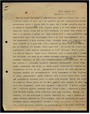 Page65.jpg