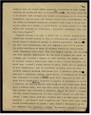 Page66.jpg