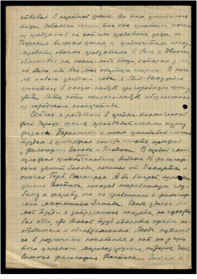 Page75.jpg