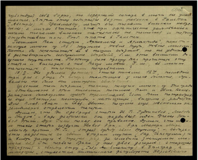 Page116.jpg