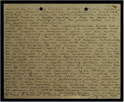 Page142.jpg
