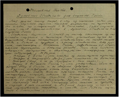 Page146.jpg