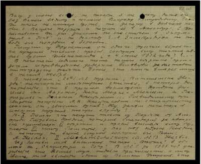 Page159.jpg