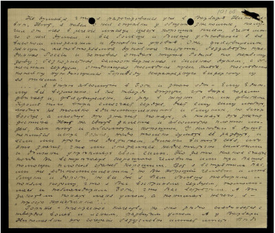 Page196.jpg