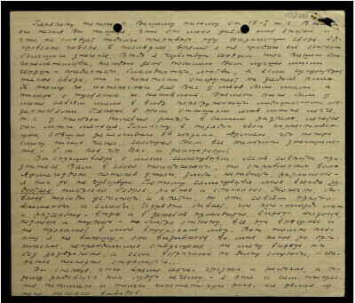 Page198.jpg