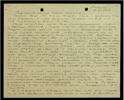 Page207.jpg
