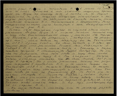 Page213.jpg
