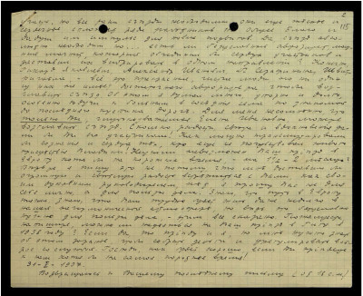 Page222.jpg