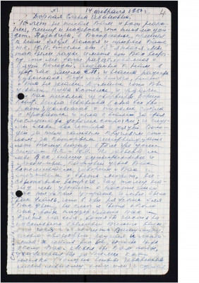 Page7.jpg