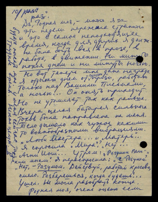 Page10.jpg