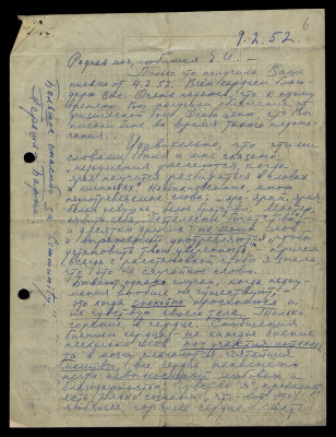 Page11.jpg