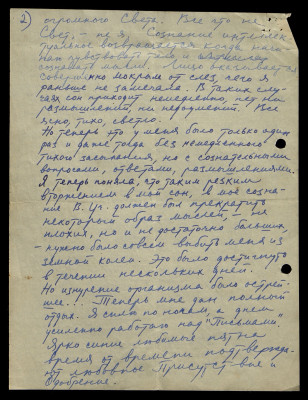 Page12.jpg