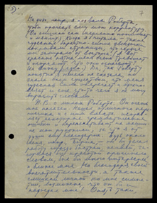 Page13.jpg