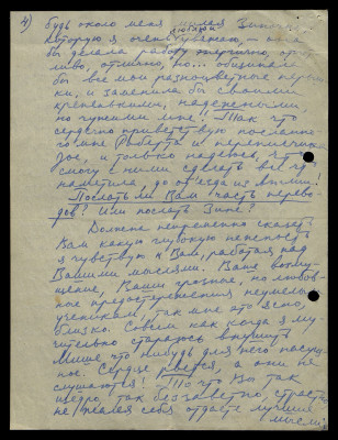Page14.jpg