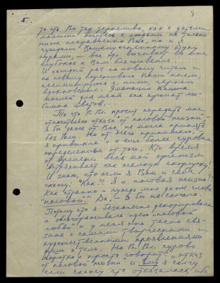 Page15.jpg