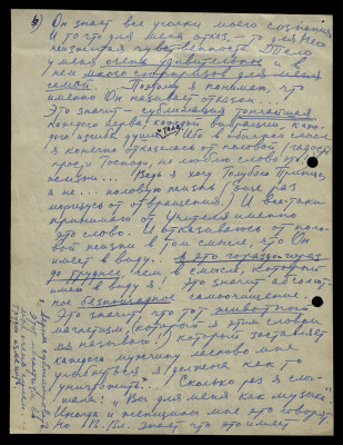 Page16.jpg