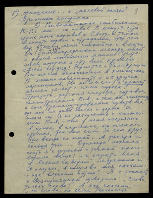 Page17.jpg