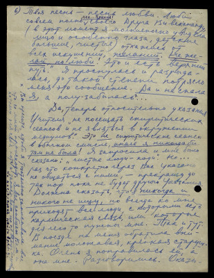 Page18.jpg