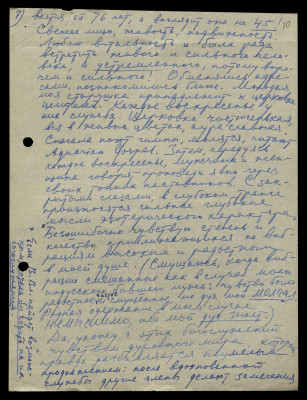 Page19.jpg