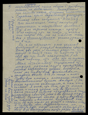 Page20.jpg