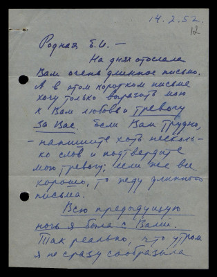 Page23.jpg