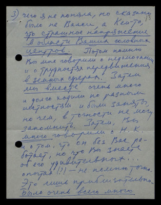 Page25.jpg