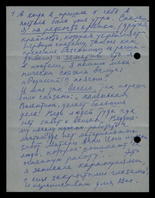 Page26.jpg
