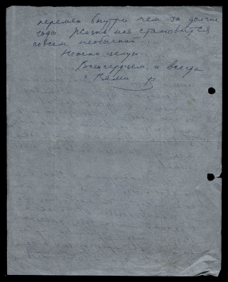 Page32.jpg