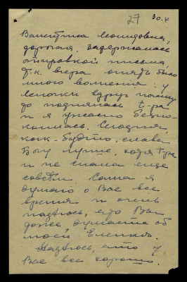 Page33.jpg