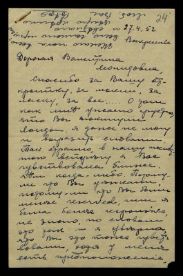 Page35.jpg