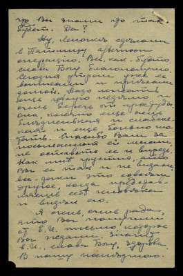 Page36.jpg
